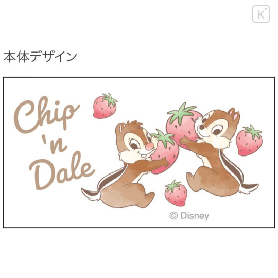 Japan Disney Mono Air Correction Tape - Chip & Dale / Strawberry - 3