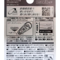Japan Moomin Mono Air Correction Tape - Little My - 3
