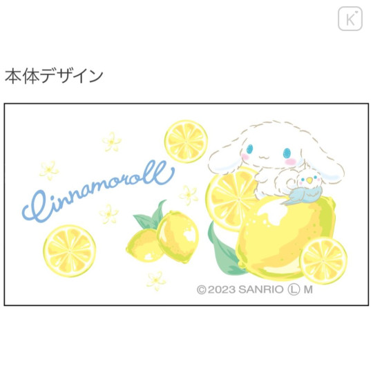 Japan Sanrio Mono Air Correction Tape - Cinnamoroll / Lemon - 3