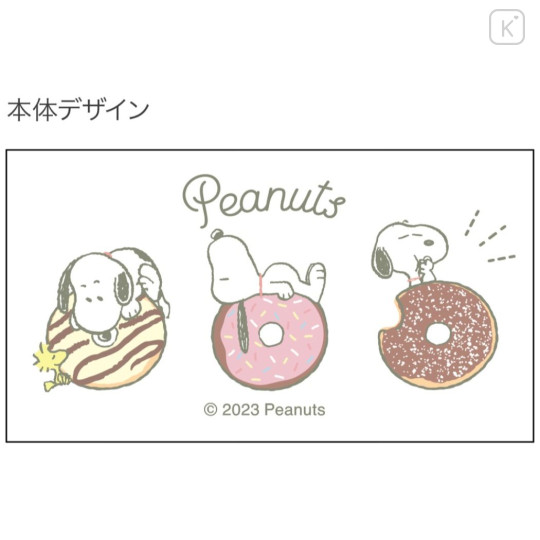 Japan Peanuts Mono Air Correction Tape - Snoopy / Donuts - 3