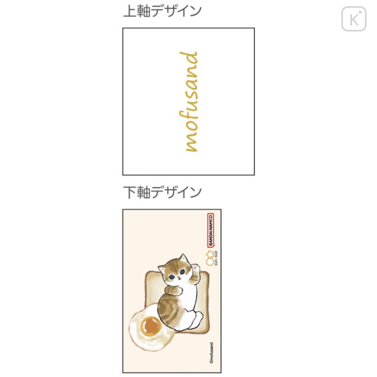 Japan Mofusand Gold Foil Ball Pen - Cat / Bread & Egg - 4