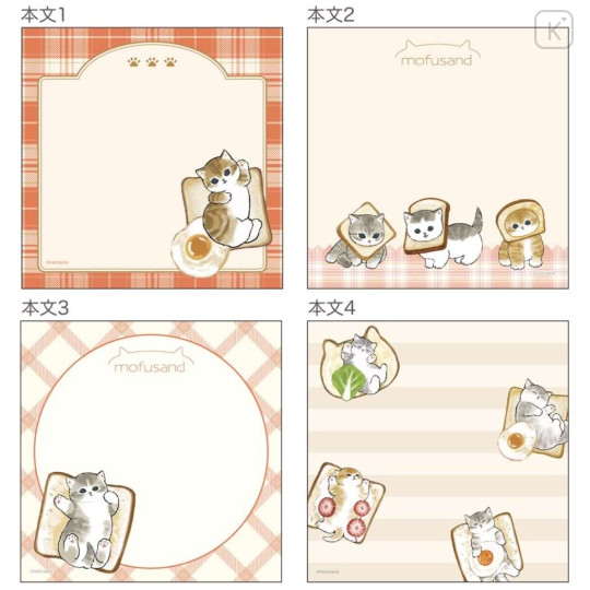 Japan Mofusand Memo Pad - Cat / Bread - 4