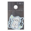 Japan Mofusand Vinyl Sticker - Cat / Cool - 1