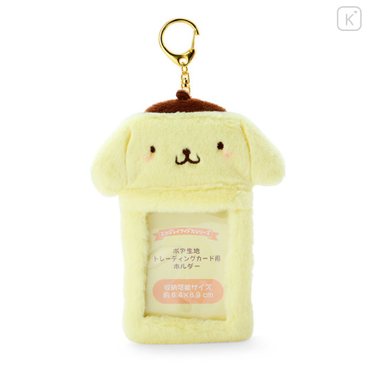 Japan Sanrio Original Fleece Fabric Card Holder - Pompompurin / Enjoy Idol - 1