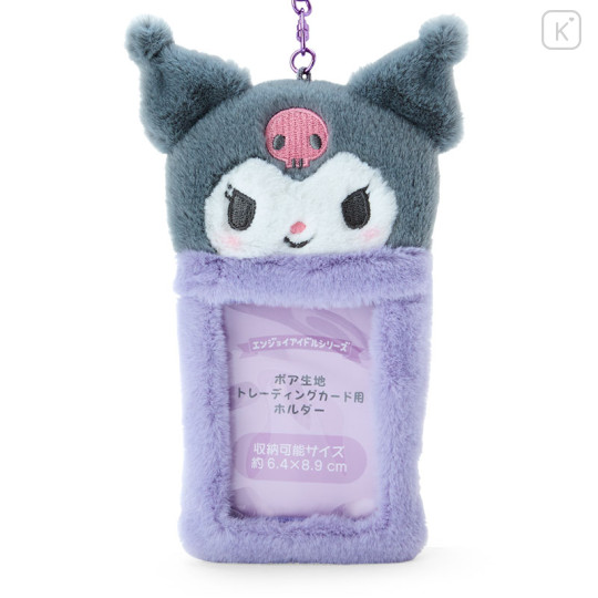 Japan Sanrio Original Fleece Fabric Card Holder - Kuromi / Enjoy Idol - 2