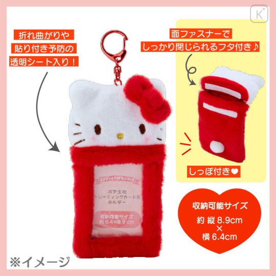 Japan Sanrio Original Fleece Fabric Card Holder - Kuromi / Enjoy Idol - 7