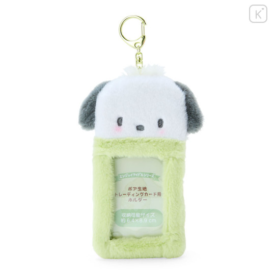 Japan Sanrio Original Fleece Fabric Card Holder - Pochacco : Enjoy Idol - 1