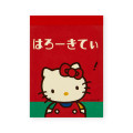 Japan Sanrio Mini Notepad - Hello Kitty / Fancy Retro - 2