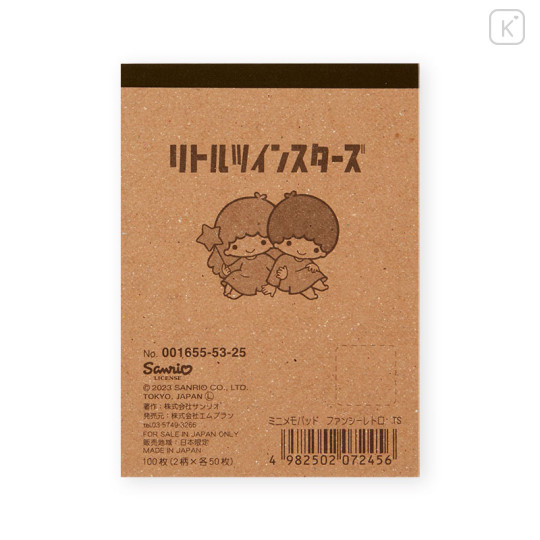 Japan Sanrio Mini Notepad - Little Twin Stars / Fancy Retro - 3