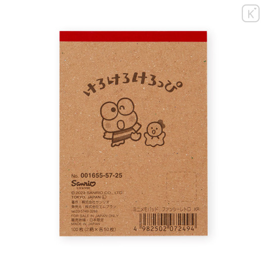 Japan Sanrio Mini Notepad - Keroppi / Fancy Retro - 3