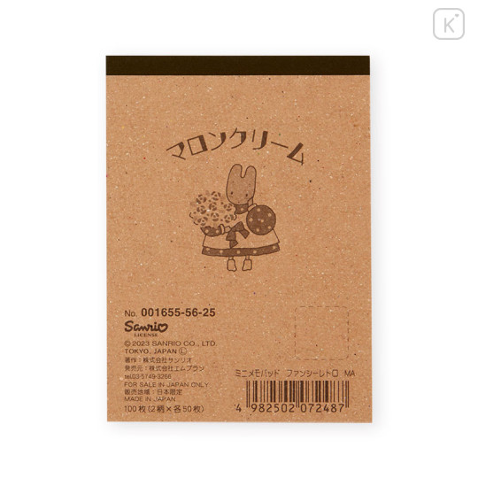 Japan Sanrio Mini Notepad - Marron Cream / Fancy Retro - 3