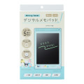 Japan Sanrio Digital Memo Pad - Blue - 1
