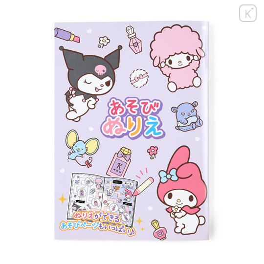Japan Sanrio B5 Coloring Book - My Melody & My Sweet Piano & Kuromi - 1