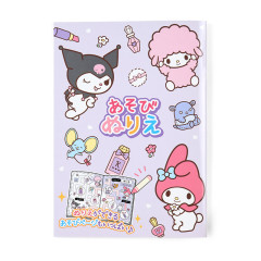 Japan Sanrio B5 Coloring Book - My Melody & My Sweet Piano & Kuromi