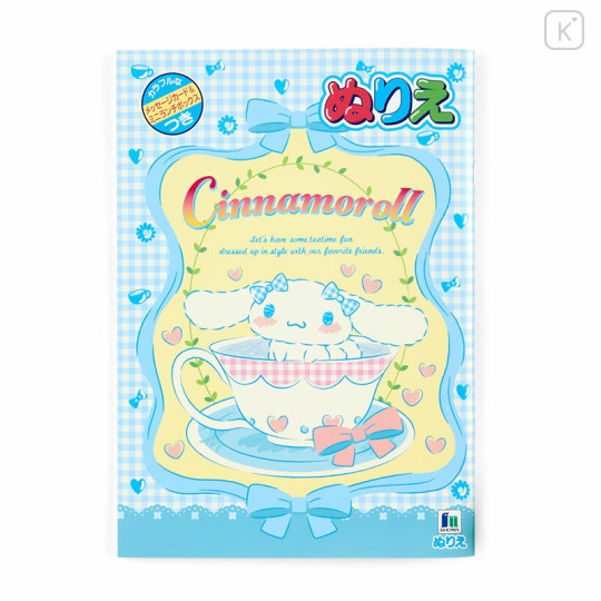 Japan Sanrio B5 Coloring Book - Cinnamoroll - 1