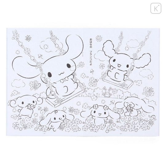 Sanrio Characters With Cinnamoroll Picture Book Japanese Language