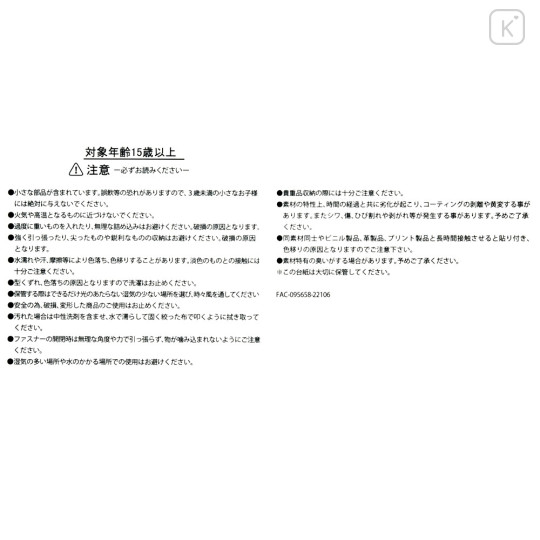 Japan Disney Store Triangular Mini Pouch - Dumbo - 5