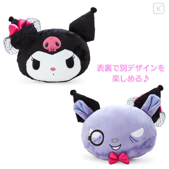 Japan Sanrio Original Cushion - Kuromi Delusional Princess - 1