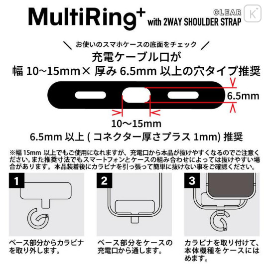Japan Sanrio Multi Ring Plus Clear Strap Set - Hello Kitty - 5
