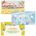 Japan Sanrio Original Strawberry Newspaper - August 2023 : No.666 - 3