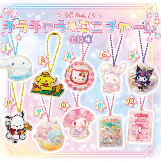 Japan Sanrio Original Strawberry Newspaper - August 2023 : No.666 - 4