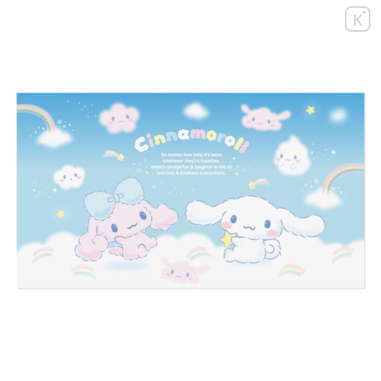Japan Sanrio Original Strawberry Newspaper - August 2023 : No.666 - 5