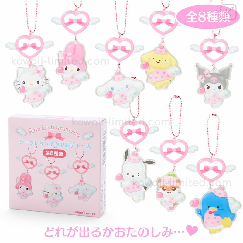 Japan Sanrio Original Secret Acrylic Charm - Dreaming Angel