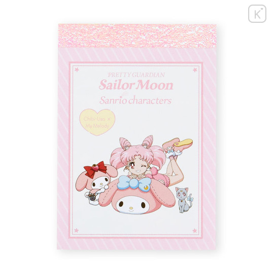 Japan Sanrio × Sailor Moon Cosmos Mini Notepad 5pcs Set B - 2