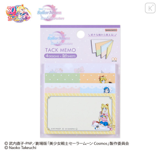 Japan Sanrio × Sailor Moon Cosmos Tack Memo A - 1