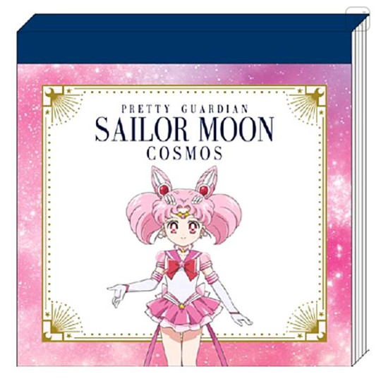 Japan Sailor Moon Square Memo Pad - Sailor Chibi Moon / Movie Cosmos - 1
