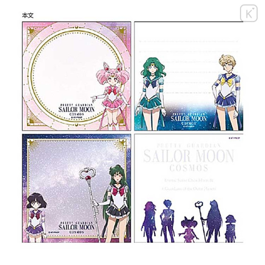 Japan Sailor Moon Square Memo Pad - Sailor Chibi Moon / Movie Cosmos - 2