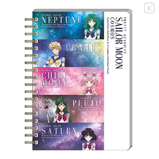 Japan Sailor Moon B6 Twin Ring Notebook - Outer Guardians / Movie Cosmos - 1