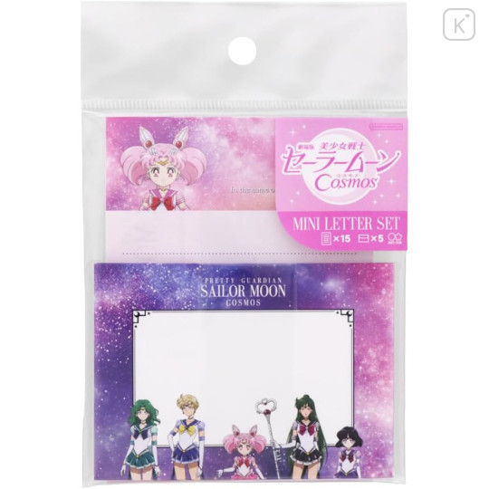 Japan Sailor Moon Mini Letter Set - Outer Guardians / Movie Cosmos - 1