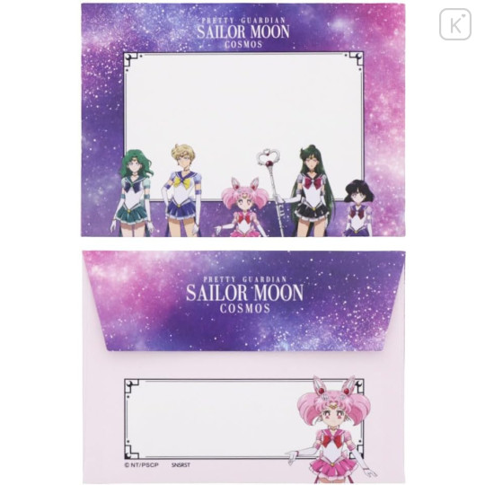 Japan Sailor Moon Mini Letter Set - Outer Guardians / Movie Cosmos - 2