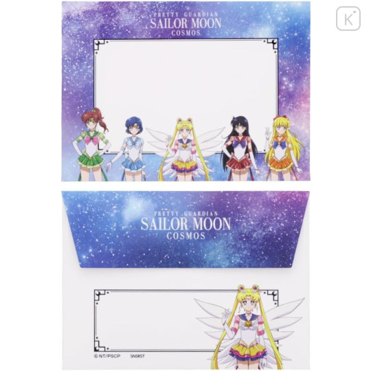 Japan Sailor Moon Mini Letter Set - Inner Guardians / Movie Cosmos - 2
