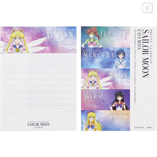 Japan Sailor Moon Mini Letter Set - Inner Guardians / Movie Cosmos - 3