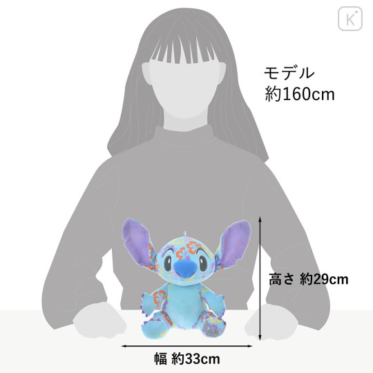 Japan Disney Store Plush Toy - Stitch : Day Collection - 8