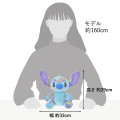 Japan Disney Store Plush Toy - Stitch : Day Collection - 8