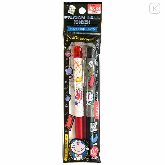 Japan Doraemon FriXion Ball Knock Erasable Gel Pen 2pcs Set - Magical Gadget - 1