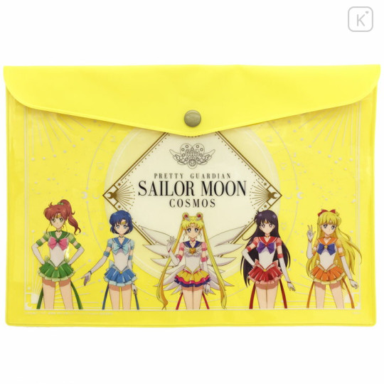 Japan Sailor Moon Soft Folder - Inner Guardians / Movie Cosmos - 1