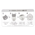Japan Disney Hooded Neck Pillow - Chip / Face Plush - 8