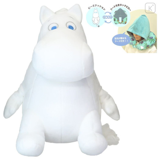 Japan Moomin Hooded Neck Pillow - Moomintroll / Sitting Plush - 1