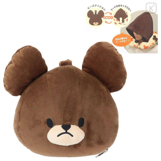 Japan The Bears School Hooded Neck Pillow - Chackie / Face Plush - 1