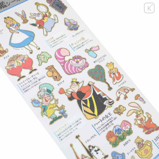 Japan Disney Picture Book Sticker - Alice in Wonderland - 2