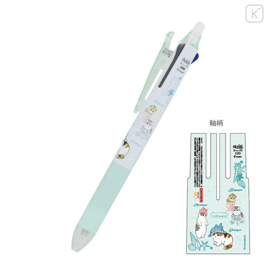 Japan Mofusand FriXion Ball 3 Slim Color Multi Erasable Gel Pen - Cat : Sea Creature Nyan - 1