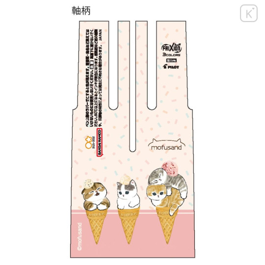 Japan Mofusand FriXion Ball 3 Slim Color Multi Erasable Gel Pen - Cat / Ice Cream - 4