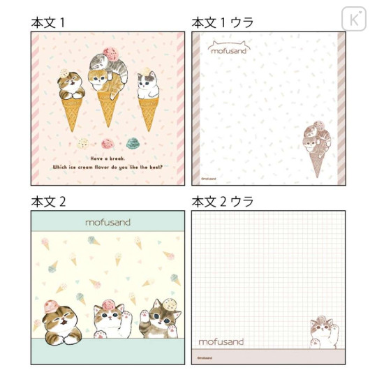 Japan Mofusand Memo Pad - Cat / Ice Cream - 4