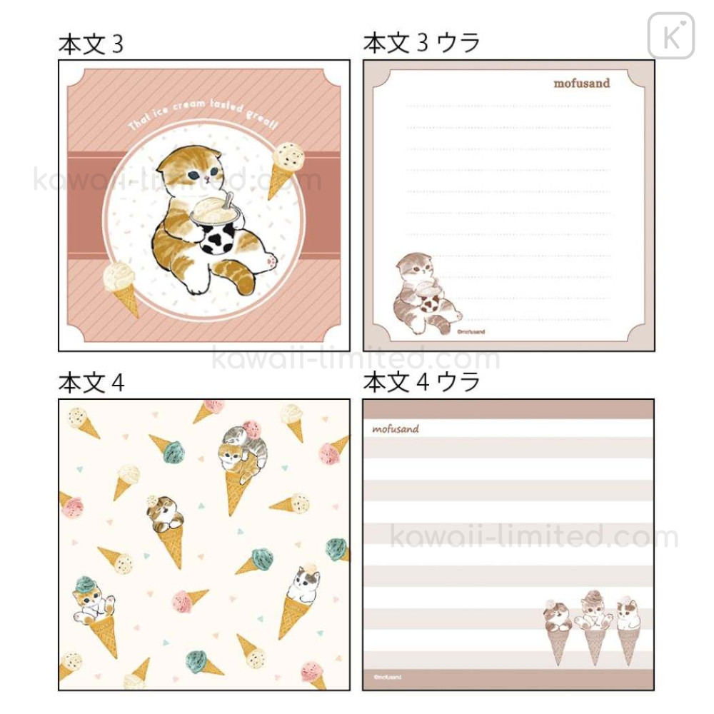 Japan Mofusand Memo Pad Cat Ice Cream Kawaii Limited