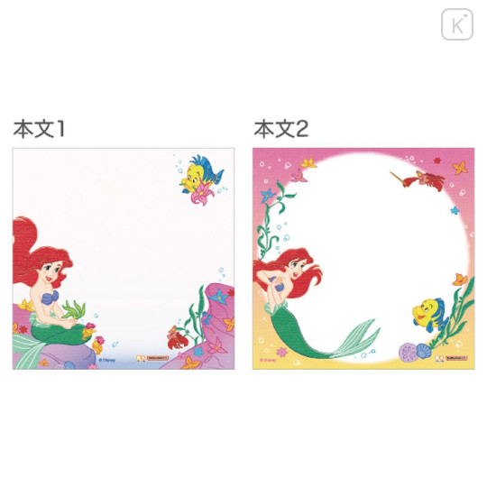 Japan Disney Memo Paper - Ariel / Pink Sea - 4