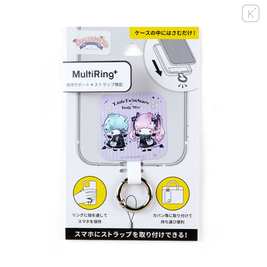 Japan Sanrio Dolly Mix Multi Ring - Little Twin Stars : Emo - 2